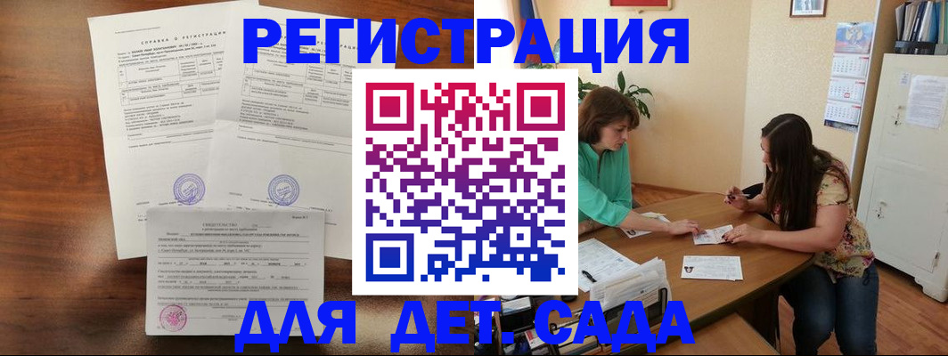 прописка от собственника в Камбарке
